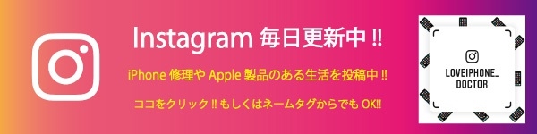 稲毛 Instagram