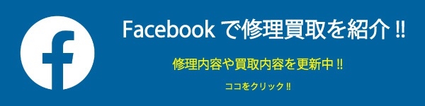 稲毛 facebook